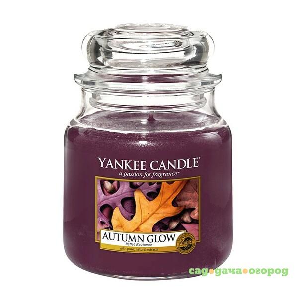 Фото Ароматическая свеча Yankee Candle Очарование осени (1556219E)