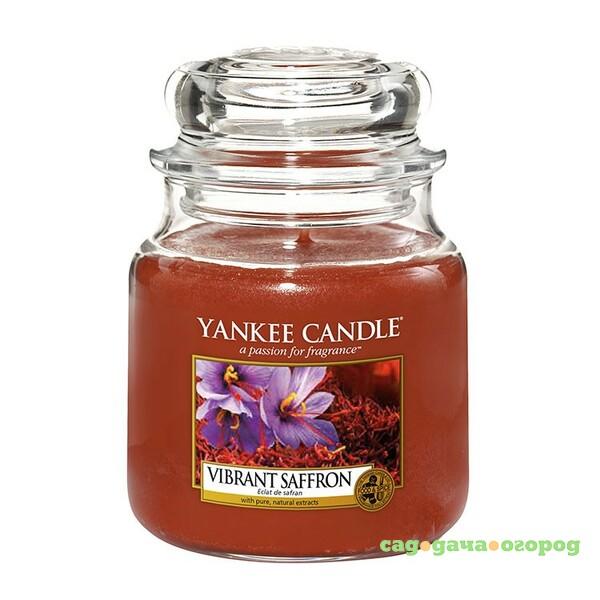 Фото Ароматическая свеча Yankee Candle Яркий шафран (1556232E)