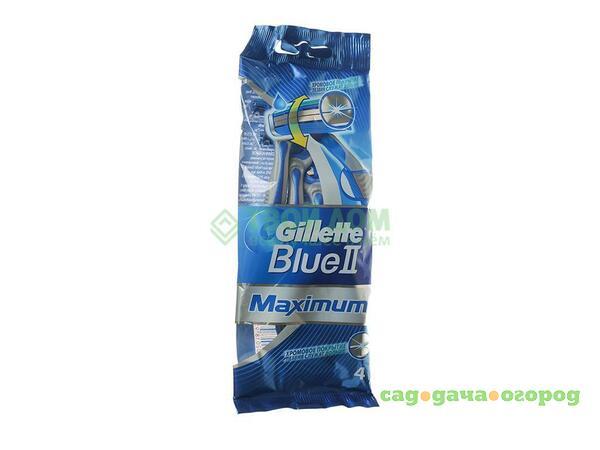 Фото Станок для бритья Gillette Blue II одноразовый Maximum 4 шт (BLI-81331690)