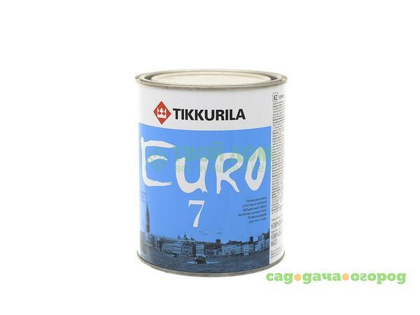 Фото Краска Tikkurila Oyj Евро-7 c 1/0.9л (7980/879/5766)