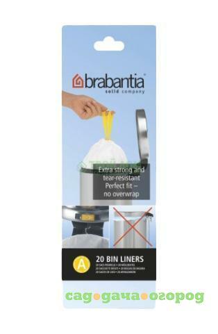 Фото Мешки мусорные Brabantia (311727)