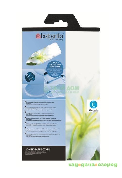 Фото Чехол Brabantia 264825