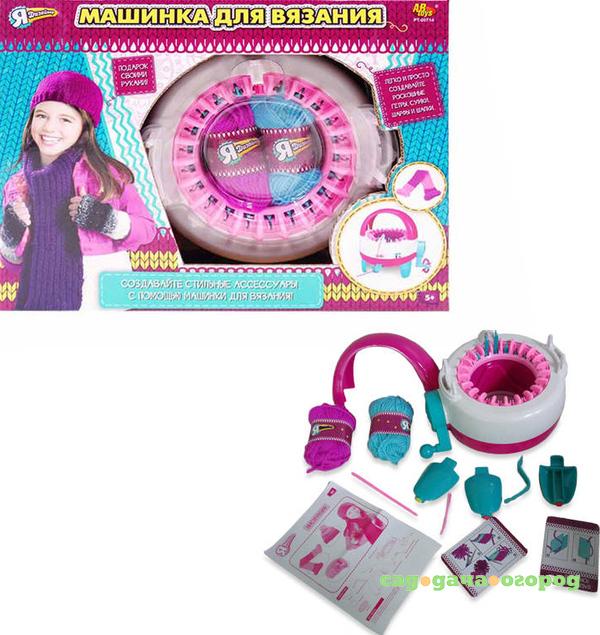 Фото Игровой набор ABtoys Я дизайнер Машинка для вязания