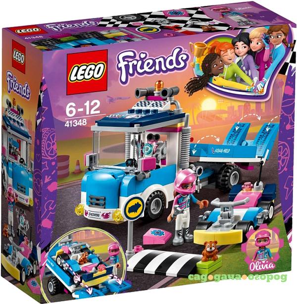 Фото Конструктор LEGO Friends Грузовик техобслуживания 41348