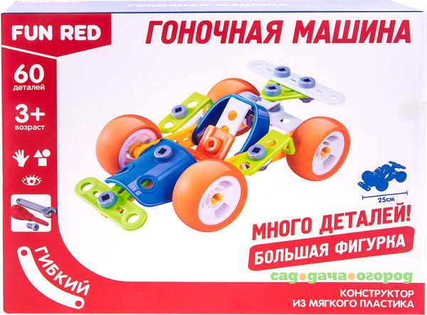 Фото Конструктор FUN RED Гоночная машина