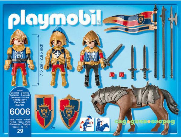 Фото Игровой набор Playmobil Рыцари Королевские рыцари Львы