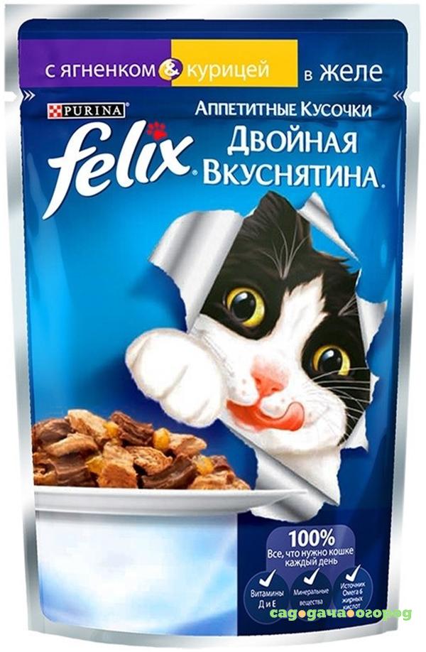 Фото Корм для кошек FELIX Ягненок и курица в желе 85г