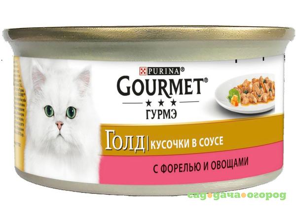 Фото Корм для кошек GOURMET Gold Форель и овощи кусочки в соусе 85г
