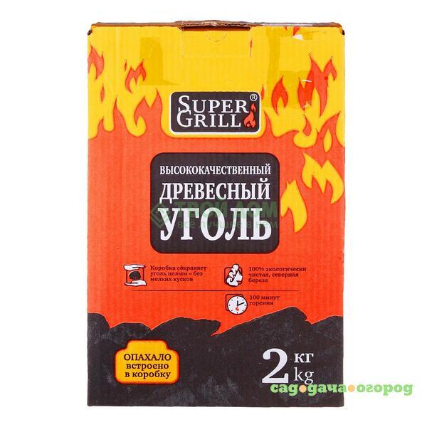 Фото Уголь SuperGrill коробка 2 кг (2503)