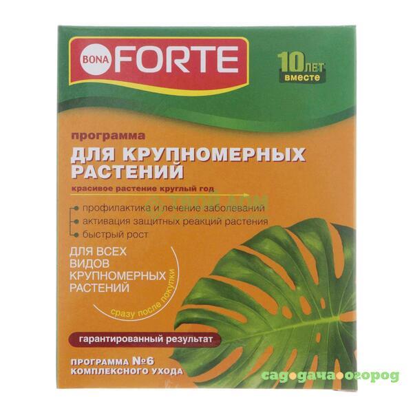 Фото Удобрение Bona Forte Программа для крупномерных растений (BF-30-01-005-1)