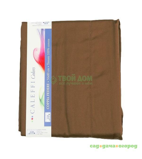 Фото Наволочка Caleffi Dreamcotton Brown 50x70