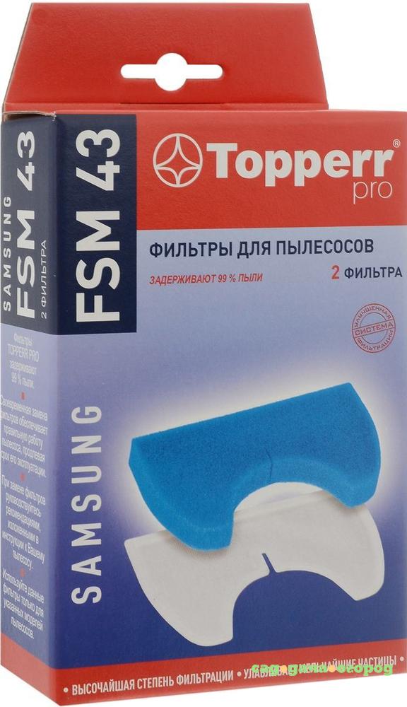 Фото Фильтр Topperr FSM 43 для Samsung