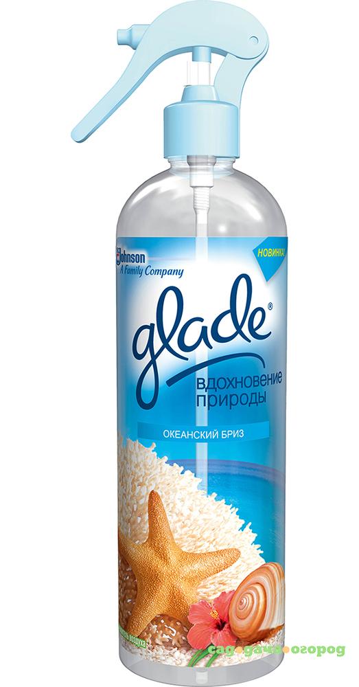 Фото Освежитель воздуха Glade Вдохновение природы Океанский бриз 400 мл