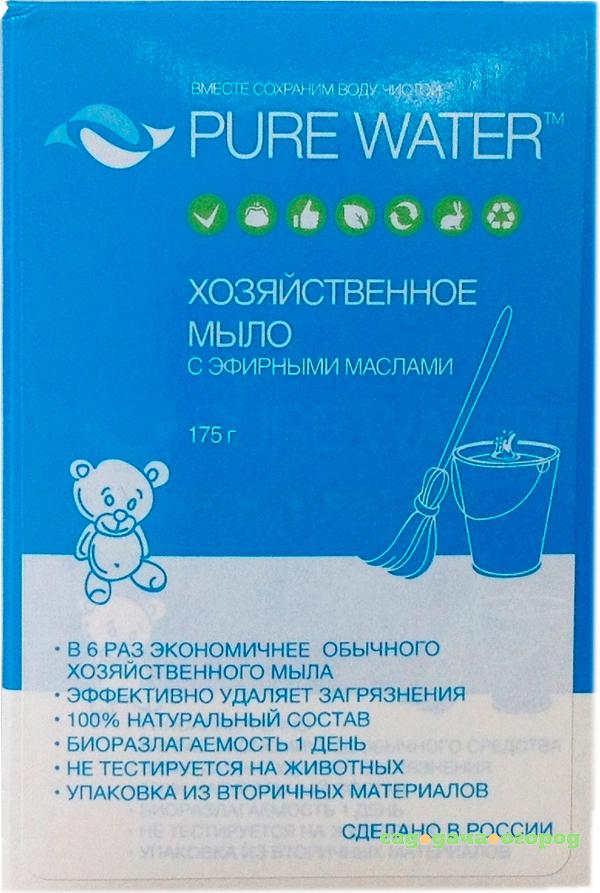 Фото Хозяйственное мыло Pure Water С эфирными маслами 175 г