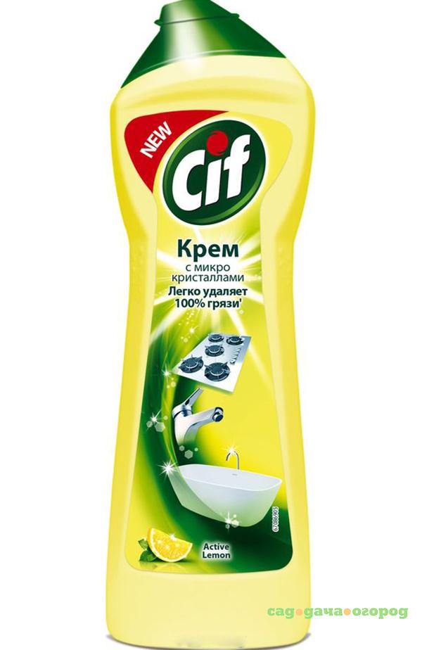 Фото Чистящий крем Cif Active Lemon 250 мл