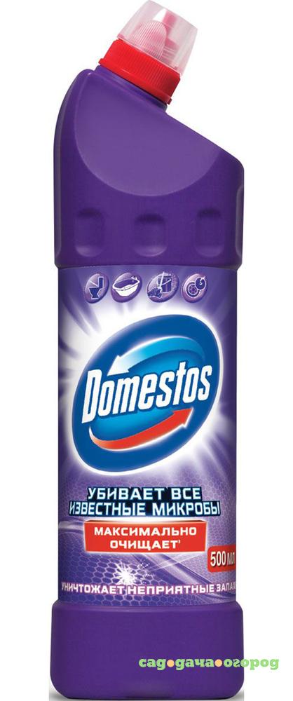 Фото Чистящее средство Domestos Свежесть лаванды 500 мл