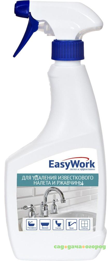 Фото Чистящее средство EasyWork Для удаления известкового налета и ржавчины 500 мл