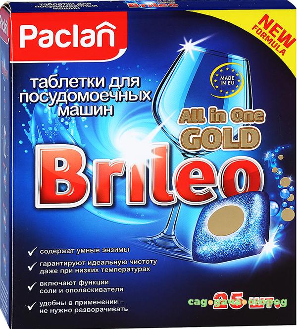 Фото Таблетки для посудомоечных машин Paclan Brileo All in one Gold 25 шт