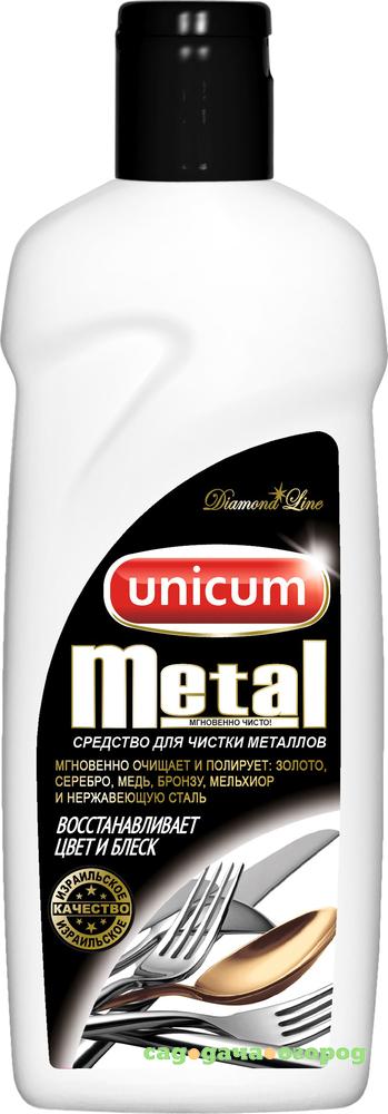 Фото Чистящее средство UNICUM Для изделий из драгоценных и цветных металлов 380 мл