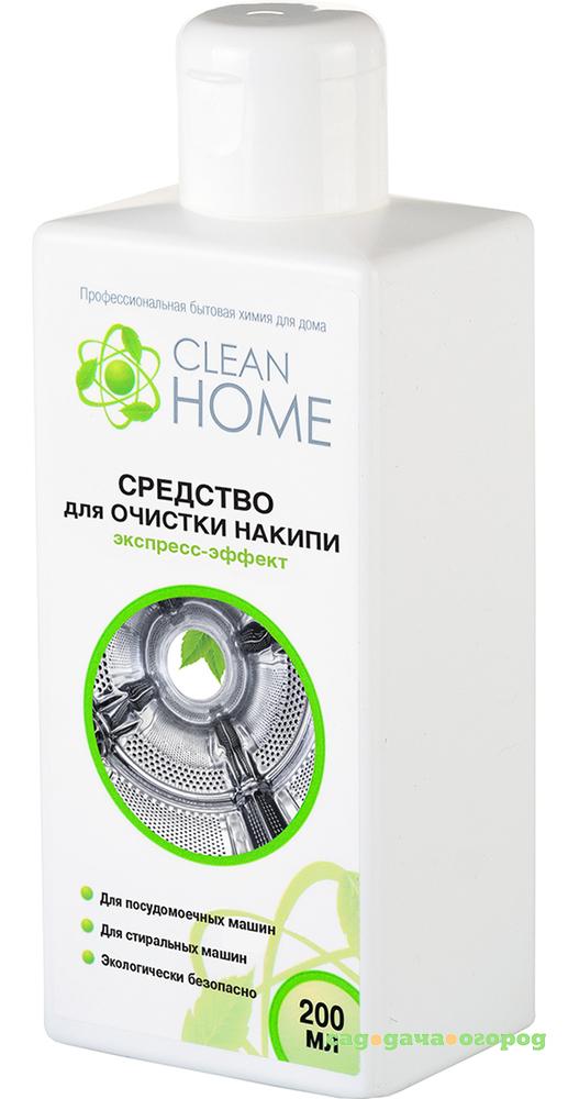 Фото Средство для очистки накипи Clean Home Экспресс-эффект 200 мл