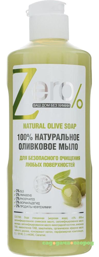 Фото Жидкое мыло для очищения Zero Оливковое для любых поверхностей 500 мл