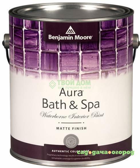 Фото Краска Бенджамин мур Aura Bath&Spa Matte Finish Base 0.94л