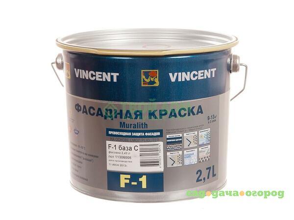 Фото Краска Vincent F-1 Base с 2.43л плиолитовая мат (091-016)