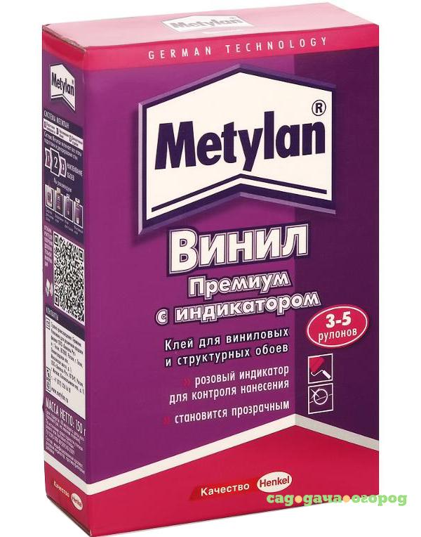 Фото Клей Metylan Винил Премиум с индикатором 150 г