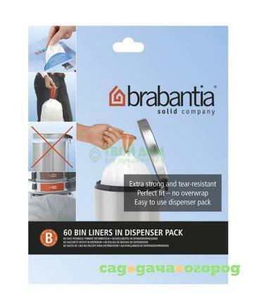 Фото Мешки мусорные Brabantia (348969)