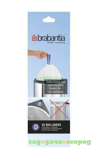 Фото Мешки мусорные Brabantia (246760)