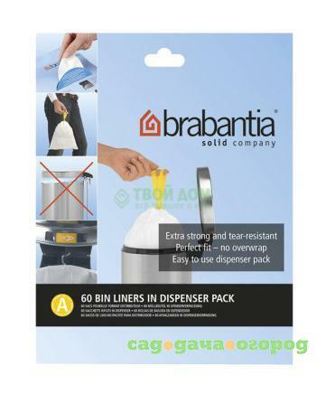 Фото Мешки мусорные Brabantia (348983)