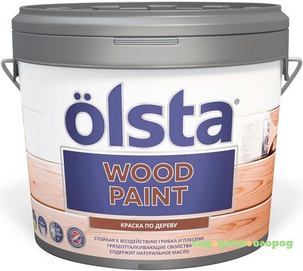 Фото Краска Olsta wood paint для дерева a 2.7 л