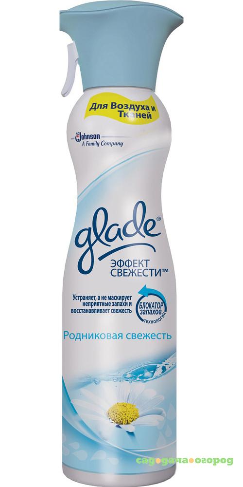 Фото Освежитель воздуха Glade Родниковая свежесть эффект свежести для воздуха и тканей 275 мл