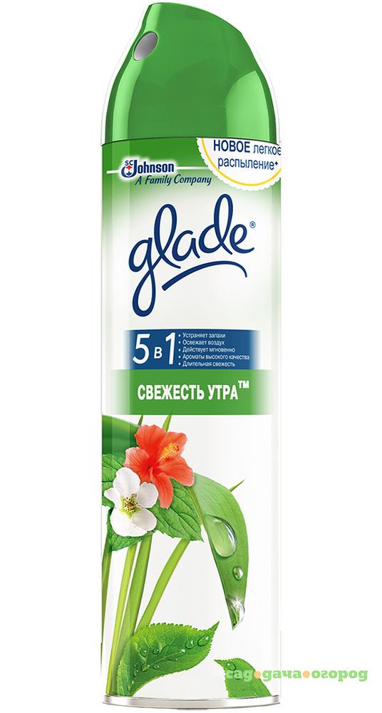 Фото Освежитель воздуха Glade Свежесть утра аэрозоль 300 мл