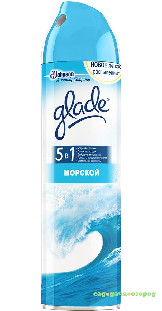 Фото Освежитель воздуха Glade Морской аэрозоль 300 мл