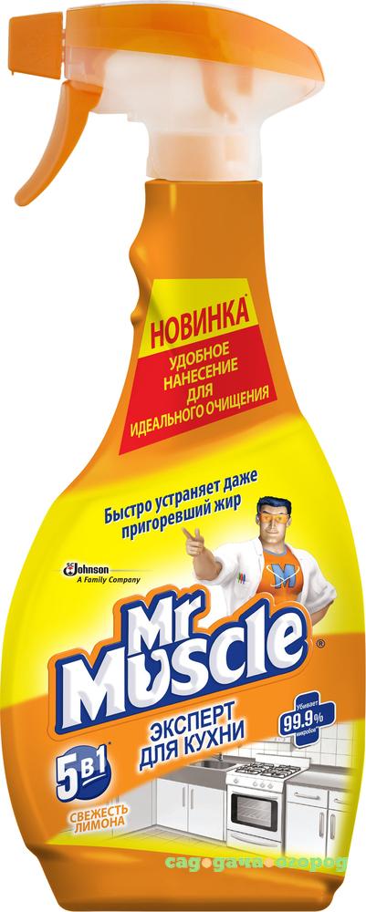 Фото Чистящее средство Mr Muscle Эксперт для кухни Свежесть лимона 450 мл