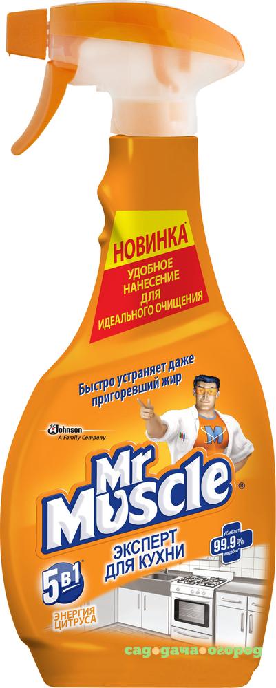 Фото Чистящее средство Mr Muscle Эксперт для кухни Энергия цитруса 450 мл