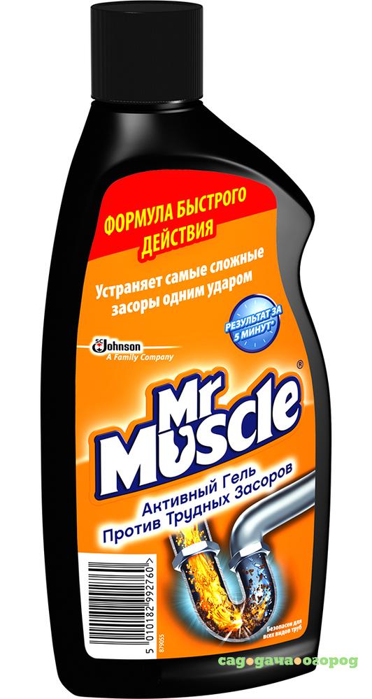Фото Гель для прочистки труб Mr Muscle Против Трудных Засоров 500 мл