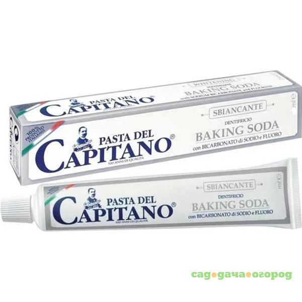 Фото Зубная паста Pasta del Capitano Отбеливание Baking Soda 75 мл