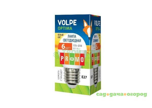 Фото Лампочка Volpe LED-G45-6W/WW/E27/FR/O КАРТОН