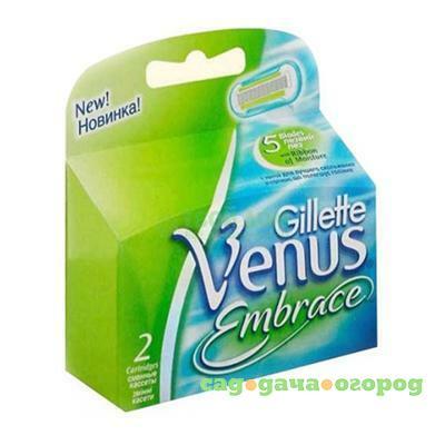 Фото Кассеты для бритья Gillette Venus Embrace 2 Шт.