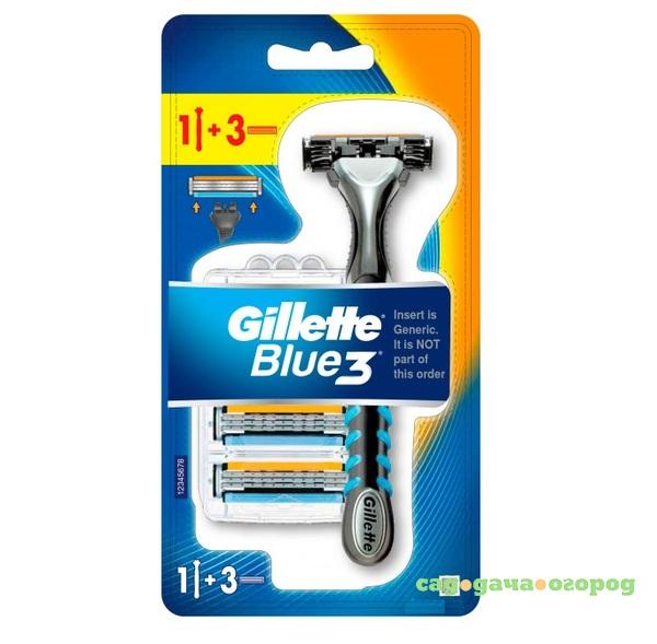 Фото Бритва и 3 сменные кассеты Gillette Blue 3 (BLI-81655038)