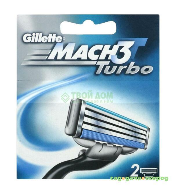 Фото Сменные кассеты для станка Gillette Mach3 turbo 2 шт.