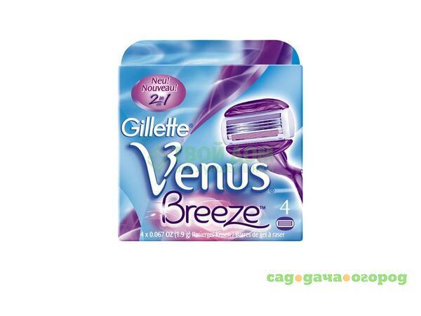 Фото Сменные кассеты для станка Gillette Venus Breeze 4 шт