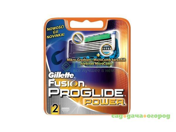 Фото Кассеты для бритья Gillette Fusion ProGlide Power 2 шт
