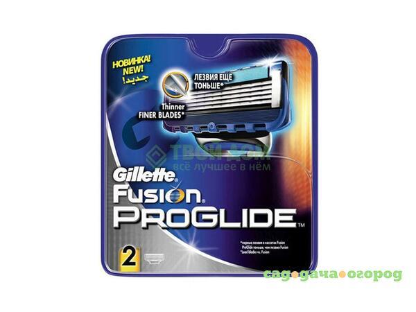 Фото Кассеты для бритья Gillette Fusion ProGlide 2 шт