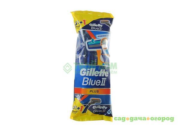 Фото Станок для бритья Gillette Blue II одноразовые Plus 5 шт