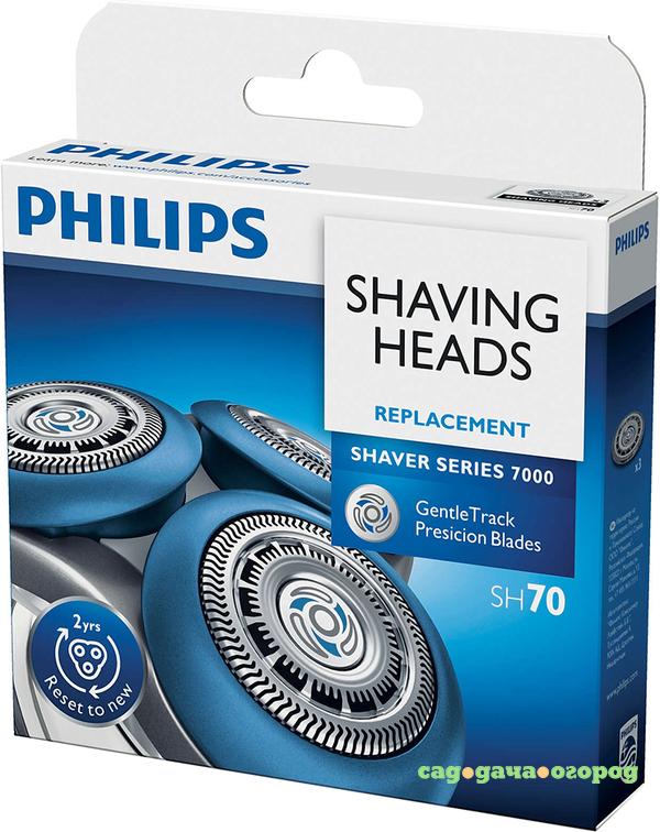 Фото Бритвенные головки Philips SH70/50