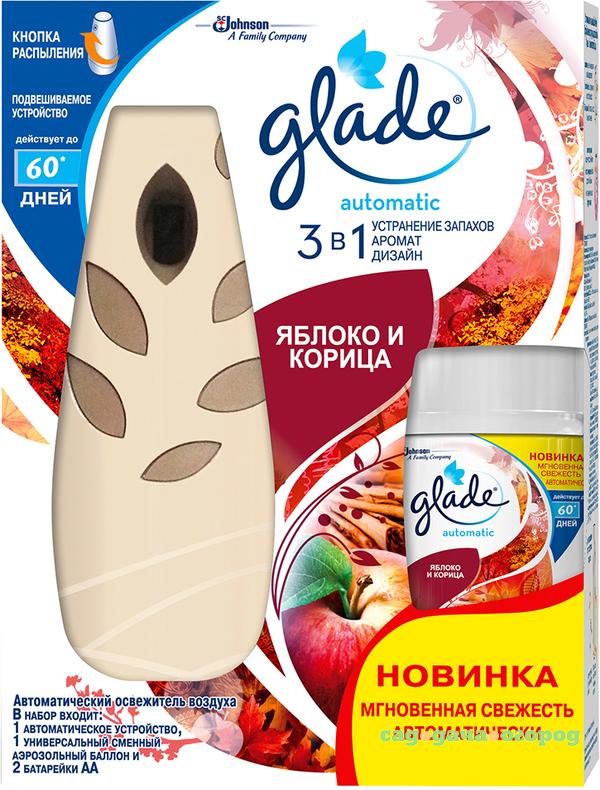 Фото Освежитель воздуха Glade Яблоко и корица автоматический 269 мл