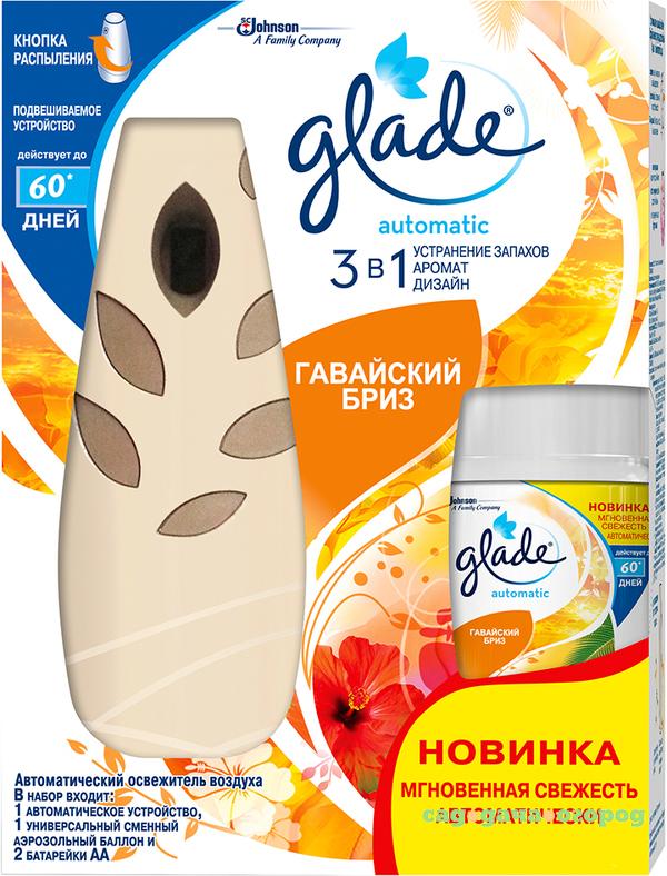 Фото Освежитель воздуха Glade Гавайский бриз автоматический 269 мл